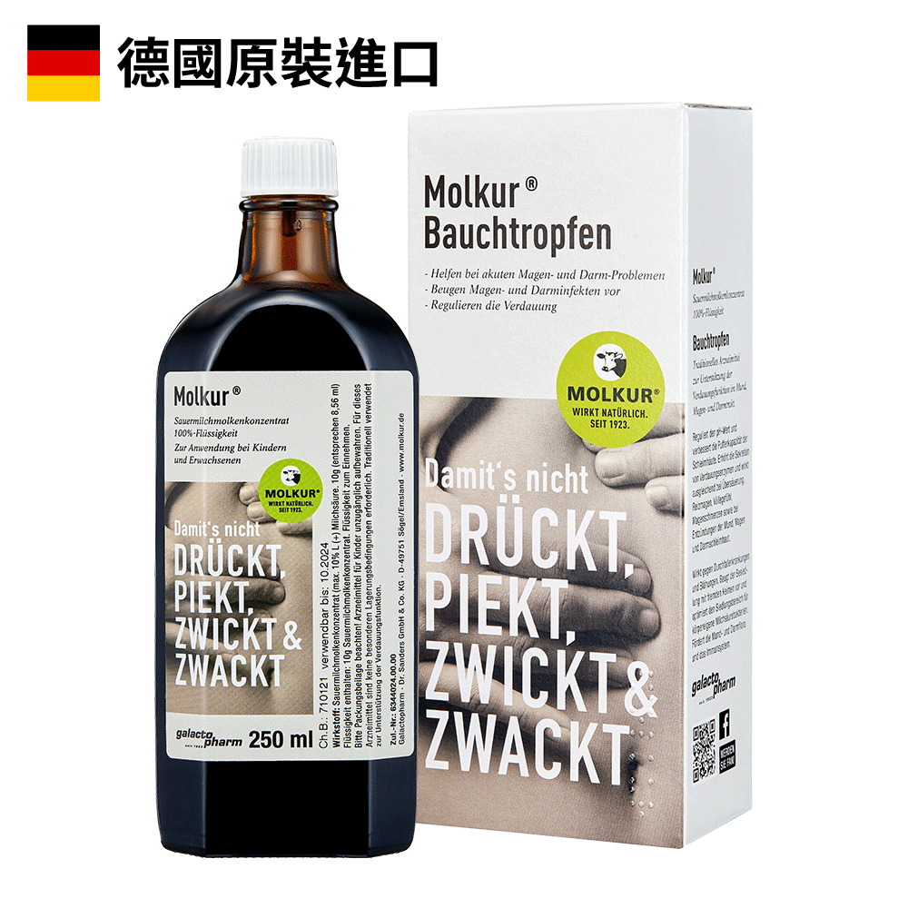 Molkur®右旋乳酸濃縮液