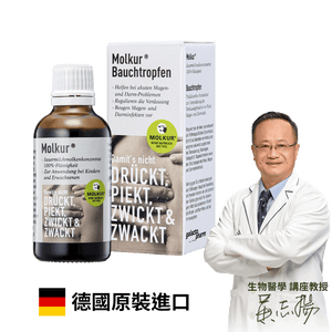 Molkur®右旋乳酸濃縮液